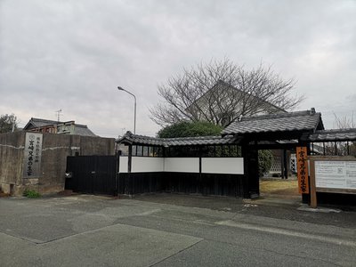 🏛️ 미야자키 형제 자료관 (미야자키 쿄다이 시료칸) 이미지 2